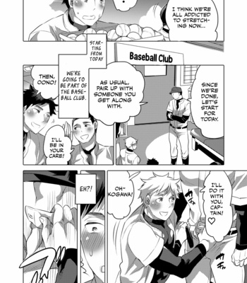 [Honey QP (Inochi Wazuka)] Homo Ochi Gakuen Baseball Club [Eng] – Gay Manga sex 3
