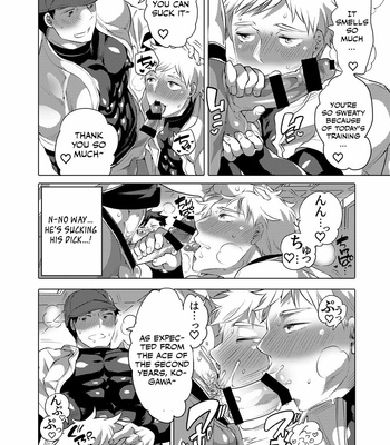 [Honey QP (Inochi Wazuka)] Homo Ochi Gakuen Baseball Club [Eng] – Gay Manga sex 5