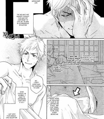 [AIBA Kyoko] Sekinin Torasete! (c.1-2.5) [Eng] – Gay Manga sex 2