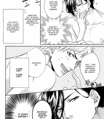 [AIBA Kyoko] Sekinin Torasete! (c.1-2.5) [Eng] – Gay Manga sex 4