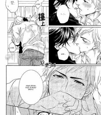 [AIBA Kyoko] Sekinin Torasete! (c.1-2.5) [Eng] – Gay Manga sex 26