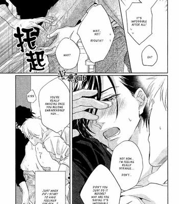 [AIBA Kyoko] Sekinin Torasete! (c.1-2.5) [Eng] – Gay Manga sex 27