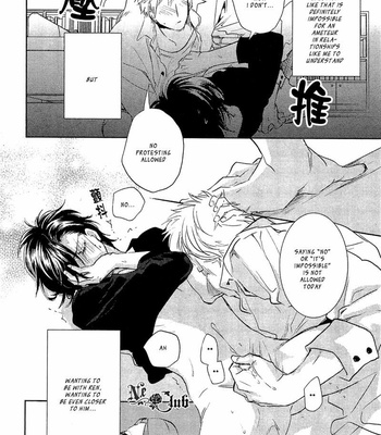 [AIBA Kyoko] Sekinin Torasete! (c.1-2.5) [Eng] – Gay Manga sex 28