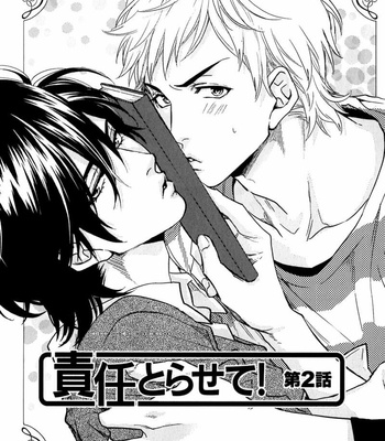 [AIBA Kyoko] Sekinin Torasete! (c.1-2.5) [Eng] – Gay Manga sex 33