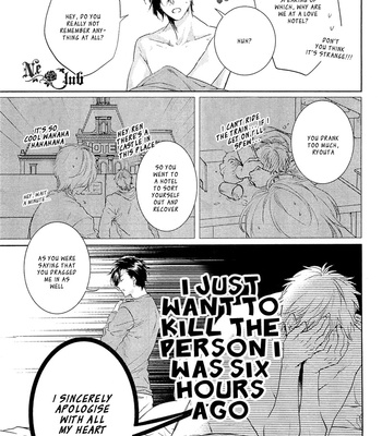 [AIBA Kyoko] Sekinin Torasete! (c.1-2.5) [Eng] – Gay Manga sex 5
