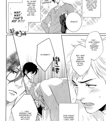 [AIBA Kyoko] Sekinin Torasete! (c.1-2.5) [Eng] – Gay Manga sex 8