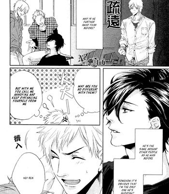[AIBA Kyoko] Sekinin Torasete! (c.1-2.5) [Eng] – Gay Manga sex 14