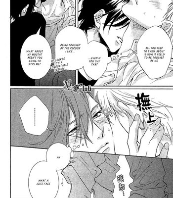 [AIBA Kyoko] Sekinin Torasete! (c.1-2.5) [Eng] – Gay Manga sex 22