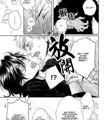 [AIBA Kyoko] Sekinin Torasete! (c.1-2.5) [Eng] – Gay Manga sex 23