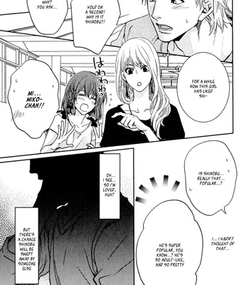 [AIBA Kyoko] Sekinin Torasete! (c.1-2.5) [Eng] – Gay Manga sex 39