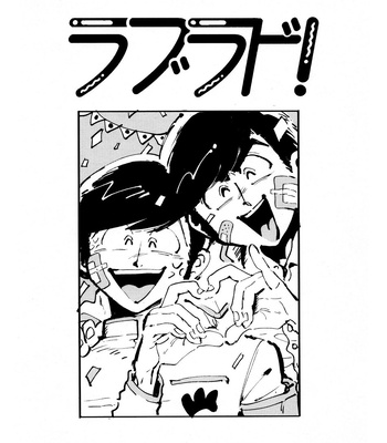 [BLIPBLOP (Zuineru)] Raburado! – Osomatsu-san dj [JP] – Gay Manga sex 4