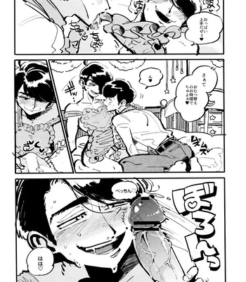 [BLIPBLOP (Zuineru)] Raburado! – Osomatsu-san dj [JP] – Gay Manga sex 8