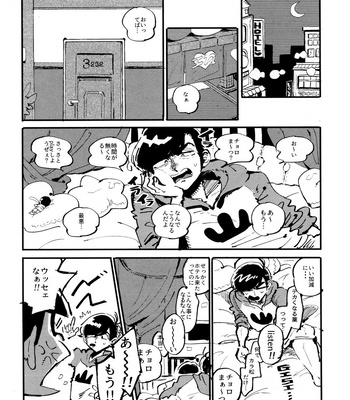 [BLIPBLOP (Zuineru)] Raburado! – Osomatsu-san dj [JP] – Gay Manga sex 24