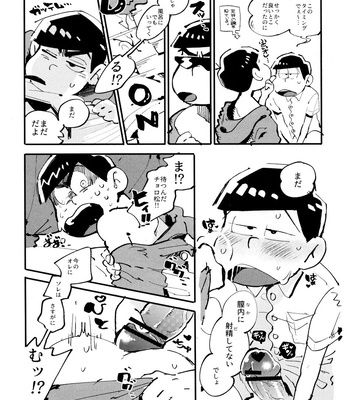 [BLIPBLOP (Zuineru)] Raburado! – Osomatsu-san dj [JP] – Gay Manga sex 32