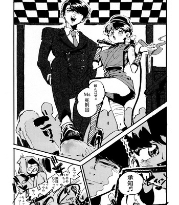 [BLIPBLOP (Zuineru)] Raburado! – Osomatsu-san dj [JP] – Gay Manga sex 41