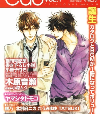 [Shimaji] Koi no Chime [Eng] – Gay Manga sex 3