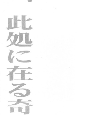 [AKATSUKI Riku] Katekyo Hitman Reborn! dj – Ima, Koko ni Aru Kiseki [Eng] – Gay Manga sex 24
