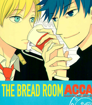 Gay Manga - [Iwadate] The Bread Room – ACCA dj [Eng] – Gay Manga