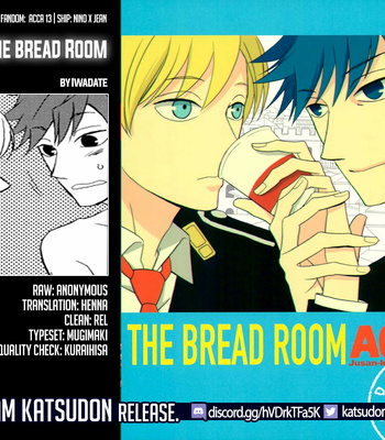 [Iwadate] The Bread Room – ACCA dj [Eng] – Gay Manga sex 32