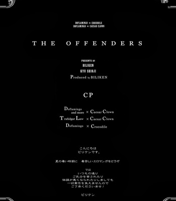 [Biliken (Kyu Shioji)] The Offenders – One Piece dj [Eng] – Gay Manga sex 3