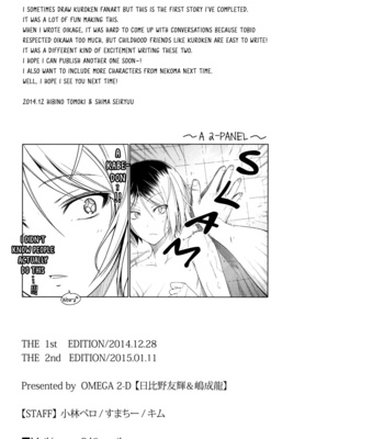 [OMEGA 2-D] Haikyu!! dj – NEKO*NEKOxCONCERTO [Eng] – Gay Manga sex 17