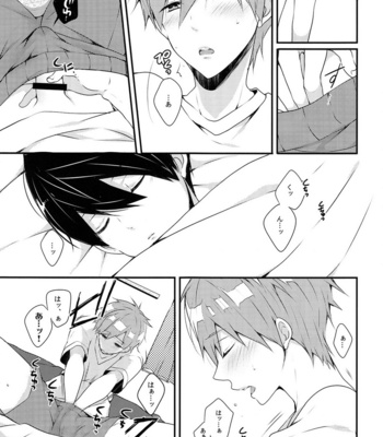 [96。(Kurokuma)] Sleeping Love Call – High☆Speed! dj [JP] – Gay Manga sex 7