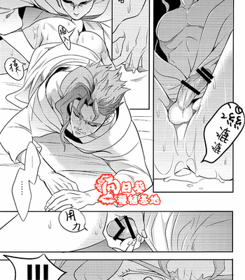 [amarans (Fuzimura Marina)] Bousou Shishunki ch.2 – JoJo dj [CN] – Gay Manga sex 25
