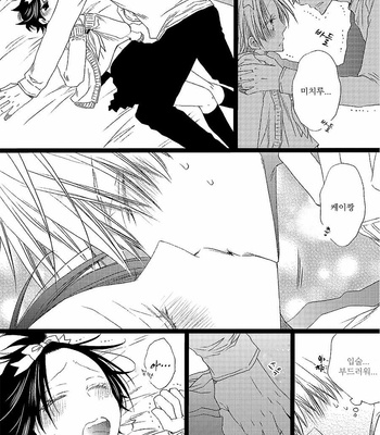 [MISHIMA Kazuhiko] Ore Dake Mi Nai to xx Shichau zo (c.1) [kr] – Gay Manga sex 21