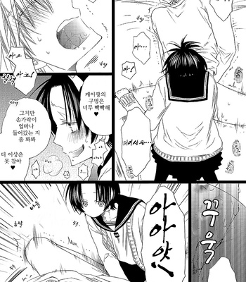 [MISHIMA Kazuhiko] Ore Dake Mi Nai to xx Shichau zo (c.1) [kr] – Gay Manga sex 29