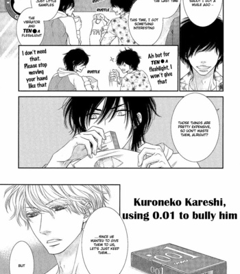 [SAKYOU Aya] Kuroneko Kareshi & 12-ji Kara Hajimaru Extra [Eng] – Gay Manga sex 11