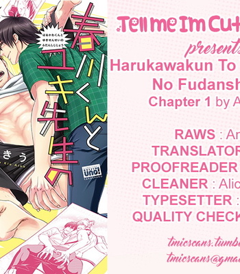 [AION Kiu] Harukawakun to Yukisensei no Fudanshi Jijo (update c.3) [Eng] – Gay Manga thumbnail 001