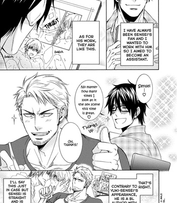 [AION Kiu] Harukawakun to Yukisensei no Fudanshi Jijo (update c.3) [Eng] – Gay Manga sex 8