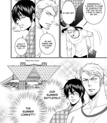 [AION Kiu] Harukawakun to Yukisensei no Fudanshi Jijo (update c.3) [Eng] – Gay Manga sex 60