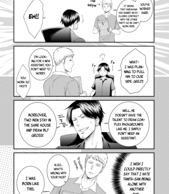 [AION Kiu] Harukawakun to Yukisensei no Fudanshi Jijo (update c.3) [Eng] – Gay Manga sex 120