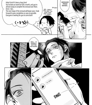 [Papamushiichi] Unforgettable – Jujutsu Kaisen dj [Eng] – Gay Manga sex 6