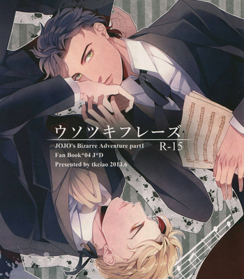Gay Manga - [tkciao / takashi] Liar Phrase – JoJo dj [Eng] – Gay Manga