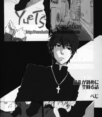 [Anthology] Fate/Zero dj – Bride Of Insect [JP] – Gay Manga sex 31