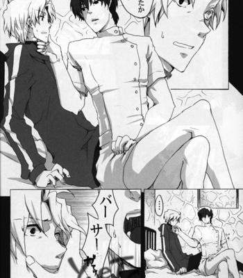 [Anthology] Fate/Zero dj – Bride Of Insect [JP] – Gay Manga sex 33