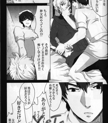 [Anthology] Fate/Zero dj – Bride Of Insect [JP] – Gay Manga sex 34