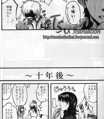 [Anthology] Fate/Zero dj – Bride Of Insect [JP] – Gay Manga sex 43
