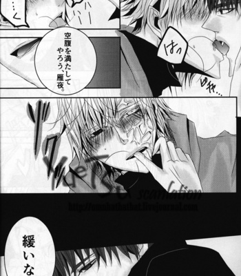 [Anthology] Fate/Zero dj – Bride Of Insect [JP] – Gay Manga sex 48