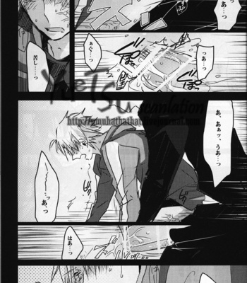 [Anthology] Fate/Zero dj – Bride Of Insect [JP] – Gay Manga sex 52