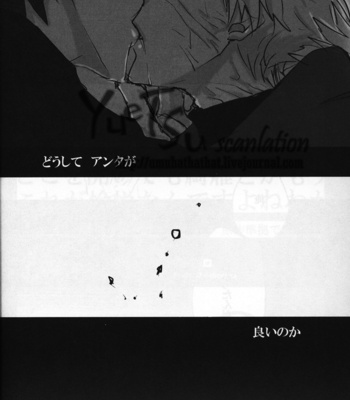 [Anthology] Fate/Zero dj – Bride Of Insect [JP] – Gay Manga sex 63