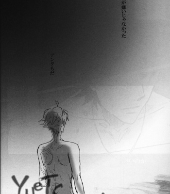 [Anthology] Fate/Zero dj – Bride Of Insect [JP] – Gay Manga sex 65