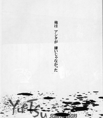 [Anthology] Fate/Zero dj – Bride Of Insect [JP] – Gay Manga sex 66