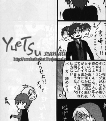[Anthology] Fate/Zero dj – Bride Of Insect [JP] – Gay Manga sex 67