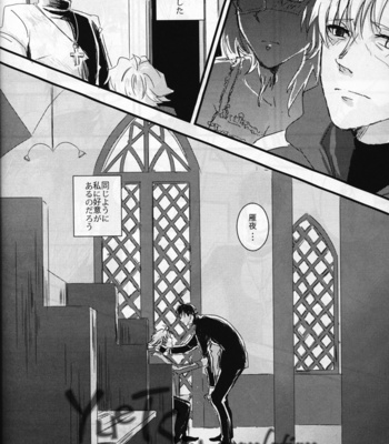 [Anthology] Fate/Zero dj – Bride Of Insect [JP] – Gay Manga sex 83