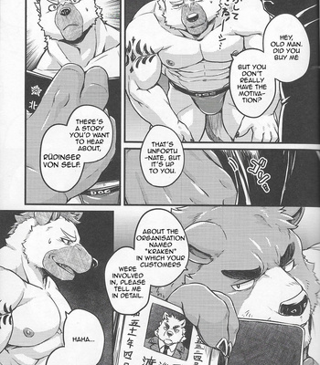 [Yakijaketeishoku (Kishiguma)] Parallel Rights [Eng] – Gay Manga sex 8