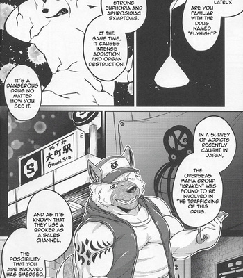 [Yakijaketeishoku (Kishiguma)] Parallel Rights [Eng] – Gay Manga sex 9