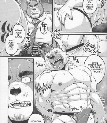 [Yakijaketeishoku (Kishiguma)] Parallel Rights [Eng] – Gay Manga sex 18